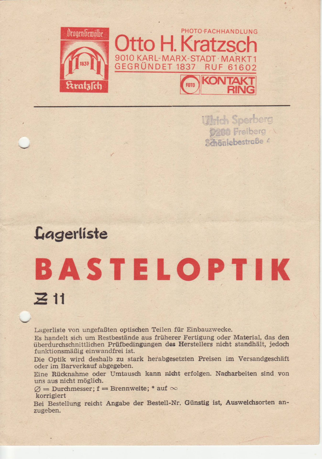 DDR0004.JPG