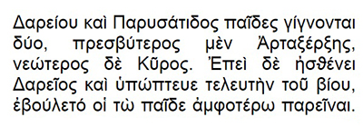 Xenophon.jpg