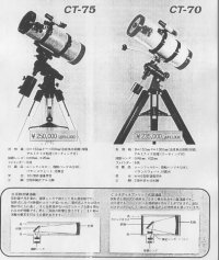ct70.jpg