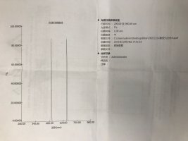 Antlia ALP-T Filter Scan Report 2.jpg